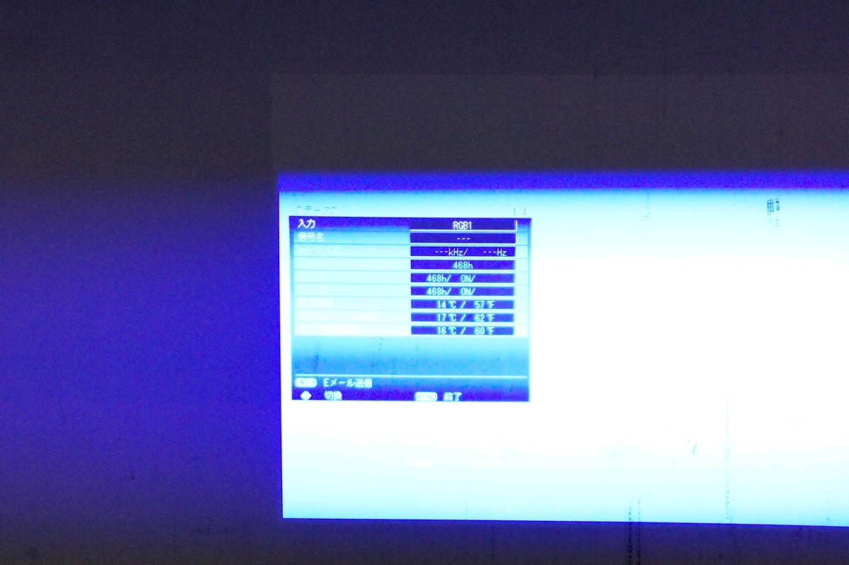 Panasonic パナソニック プロジェクター PT-DW640S 使用時間468H Panasonic パナソニック プロジェクター PT-DW640S 使用時間468H