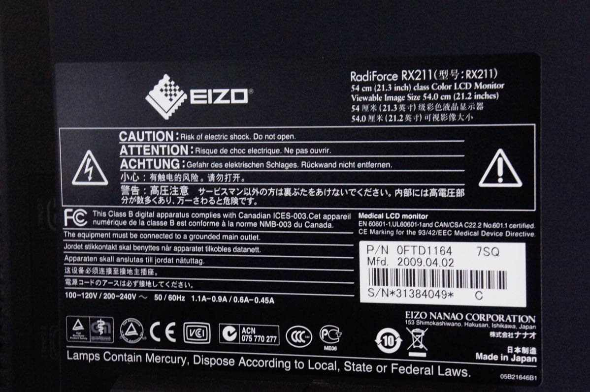  Junk EIZO 21.3 -inch liquid crystal display RX211