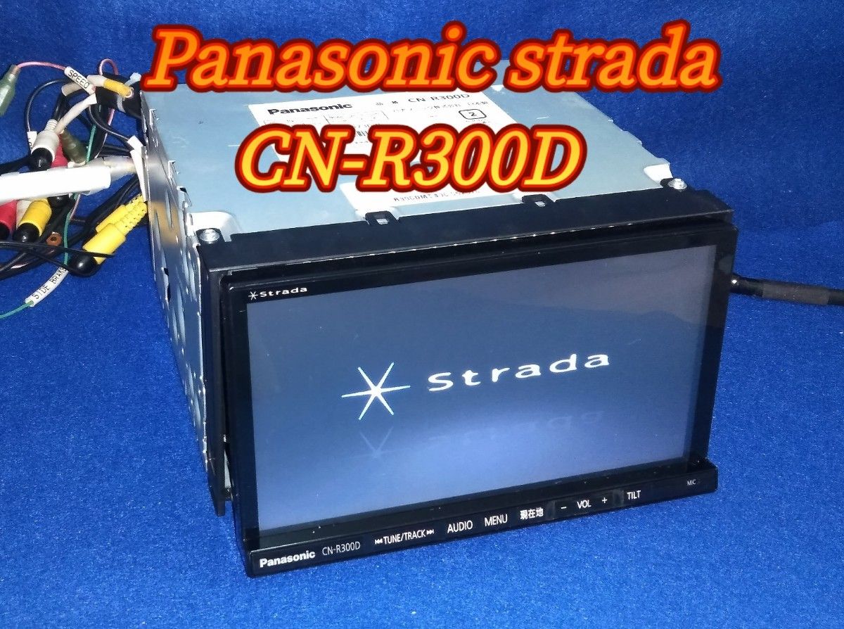 値下げ　パナソニック CN-R300D hdmiミラーリングipod/iPhone ハンズフリー Panasonic Strada