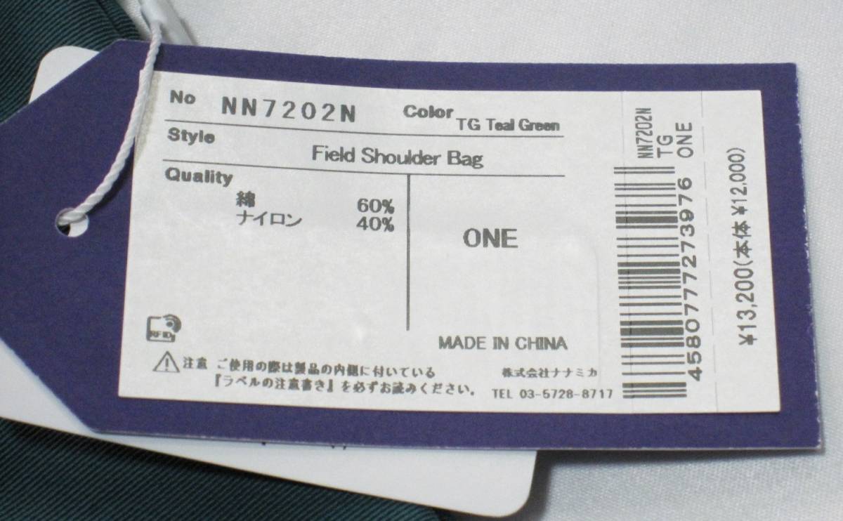 新品 THE NORTH FACE PURPLE LABEL 国内正規店品 ザ ノース フェイス パープルレーベル フィルド ショルダー バッグ NN7202N