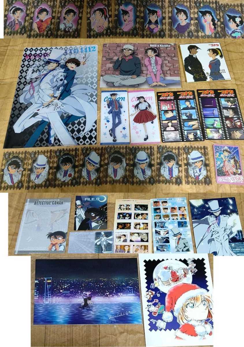 安い まじっく快斗 ポストカード 黒羽快斗 怪盗キッド 名探偵コナン