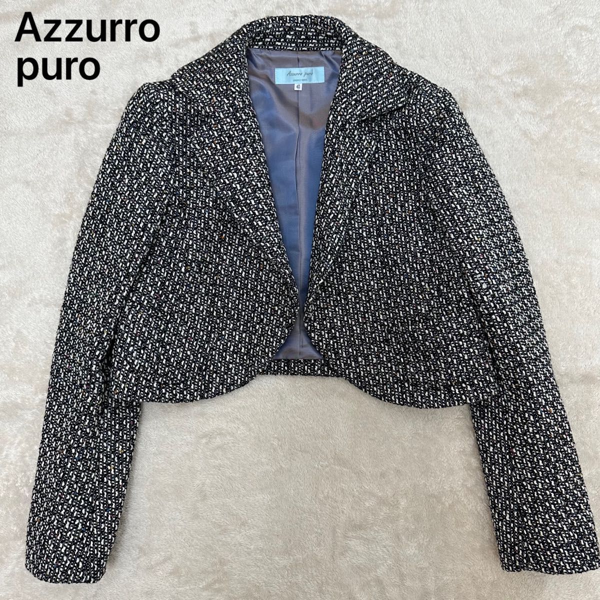 Azzurro puro アズーロプーロ UNDICI-NOVE ウンディッチ・ノーベ  テーラード ツイード ジャケット 40