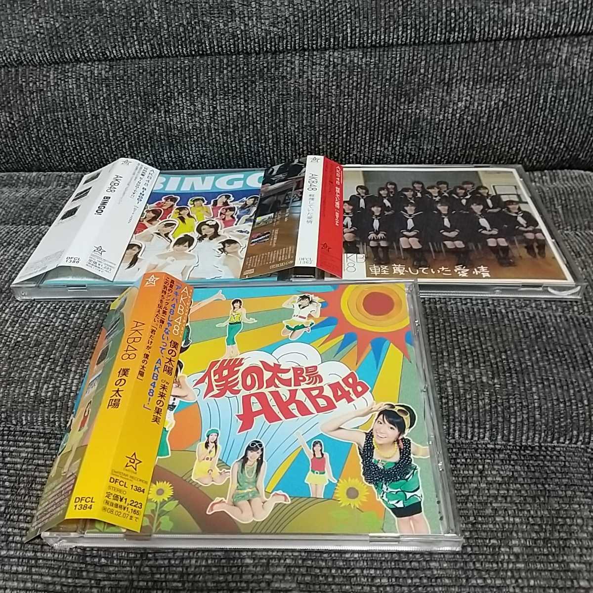 【送料無料、即決価格あり、匿名取引】AKB48 通常版シングルCD　3枚セット_画像1
