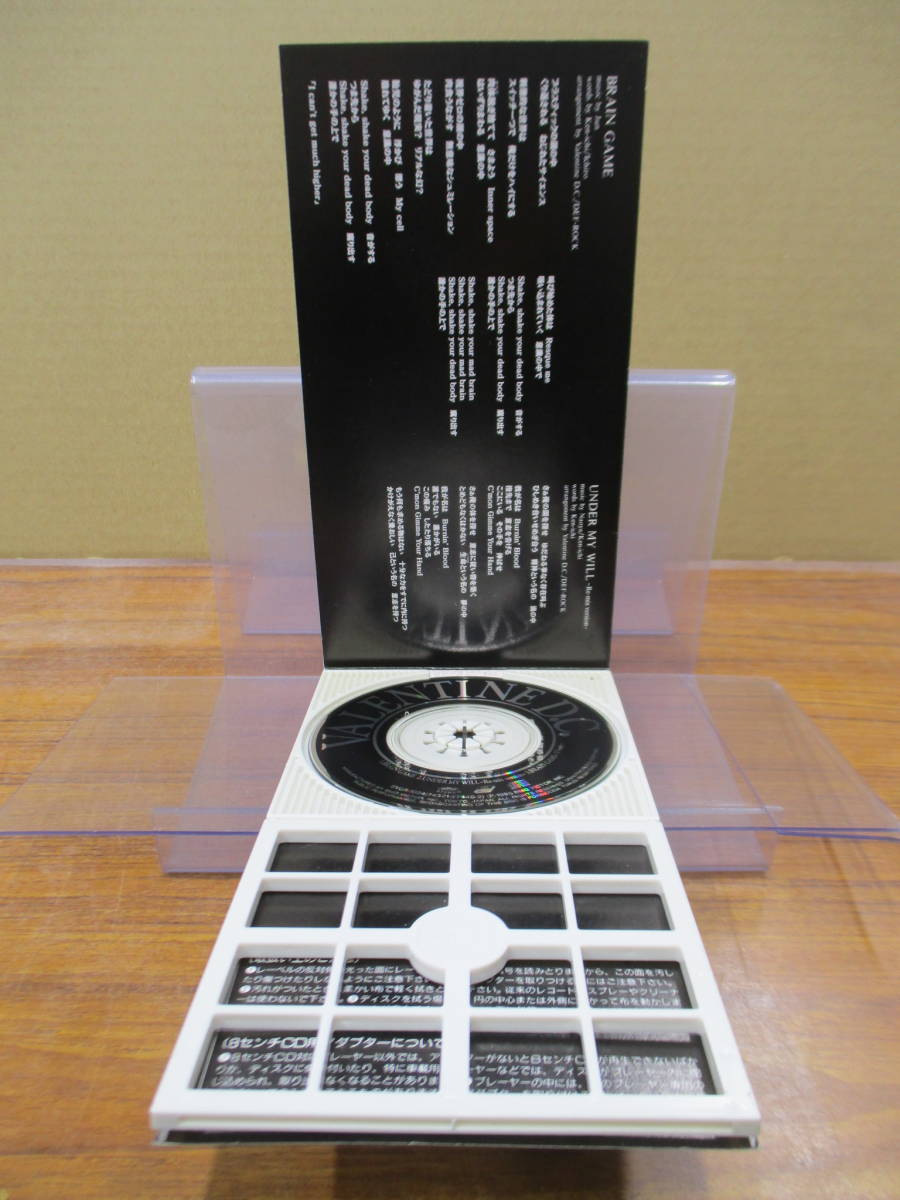 S-4086[8cm single CD]Valentine D.C. BRAIN GAME / UNDER MY WILLva renta car in *ti-*si-BVDR-1024