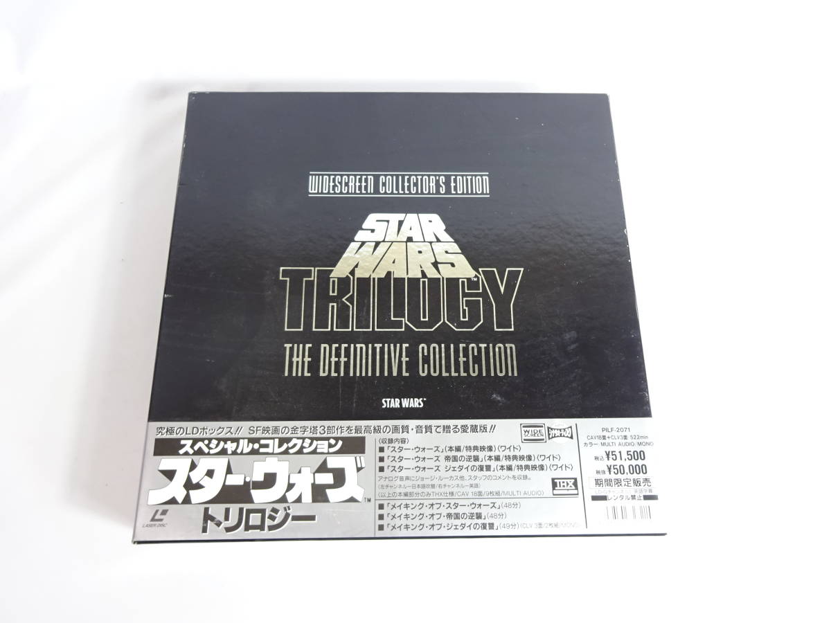 ヤフオク! - レーザーディスク/LD/STARWARS/TRI...
