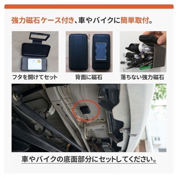 レンタルGPS発信機 小型 追跡 ハンディGPS 2年日使い放題 浮気 レンタルGPS発信機 小型 追跡 ハンディGPS 2年日使い放題 浮気