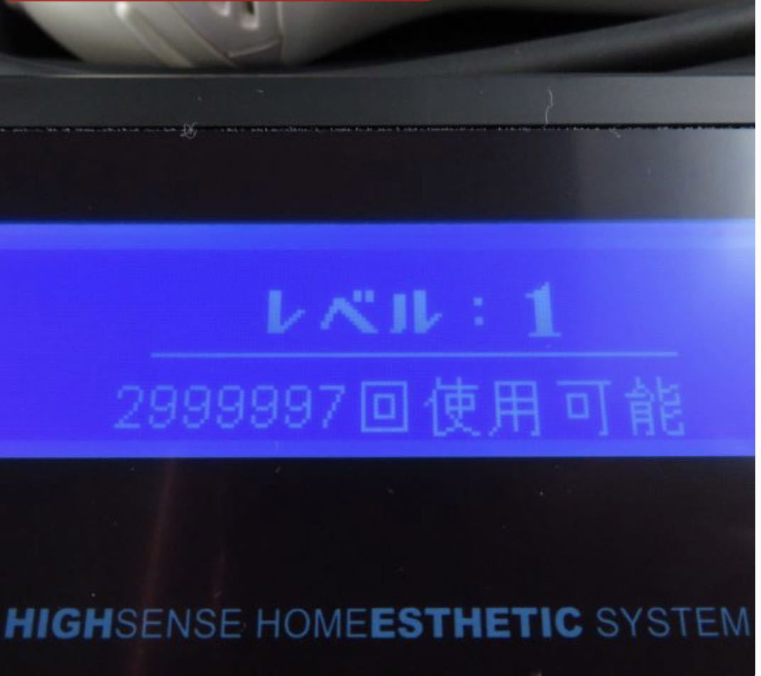 kenon ケノン NIPL-2080 ver.8.4J 2020年式 脱毛 | pcmlawoffices.com