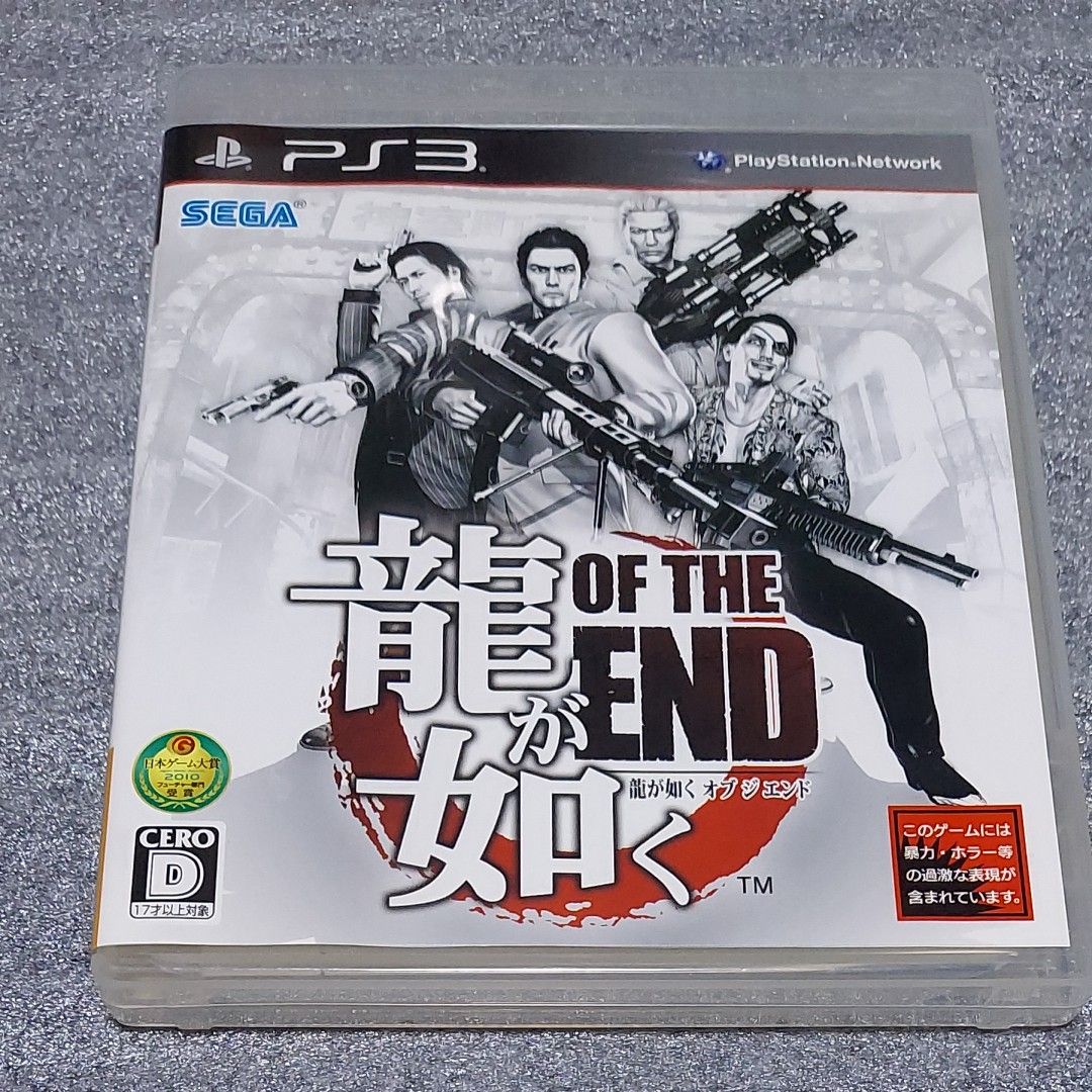 激安先着 龍が如く OF THE END がんばろう 日本 パッケージ版