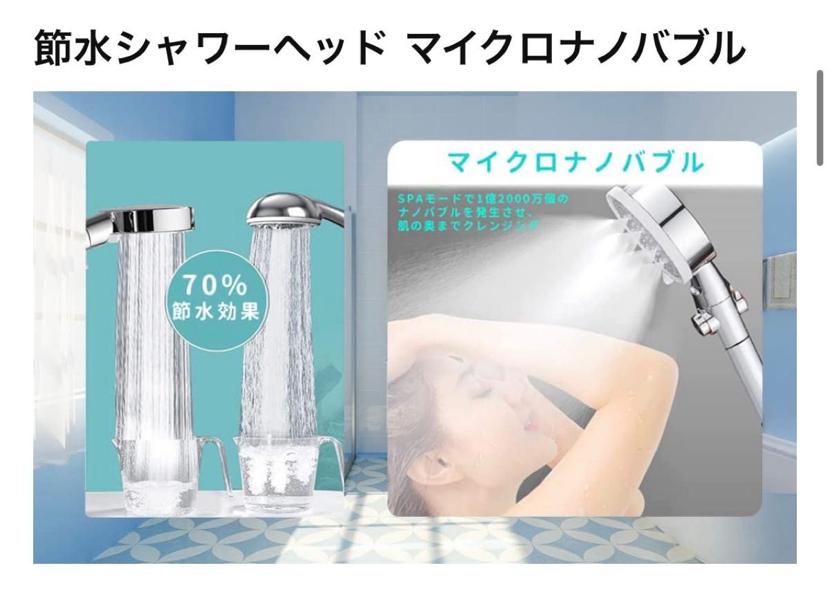 セール特別価格セール特別価格PWHPA 高水圧シャワーヘッド 生活雑貨