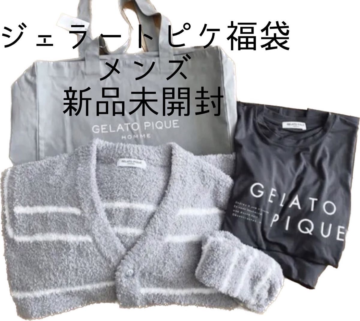 gelato pique homme 2023年 福袋 新品未開封 メンズ ラスト1点 gelato pique homme 2023年 福袋 新品未開封 メンズ ラスト1点
