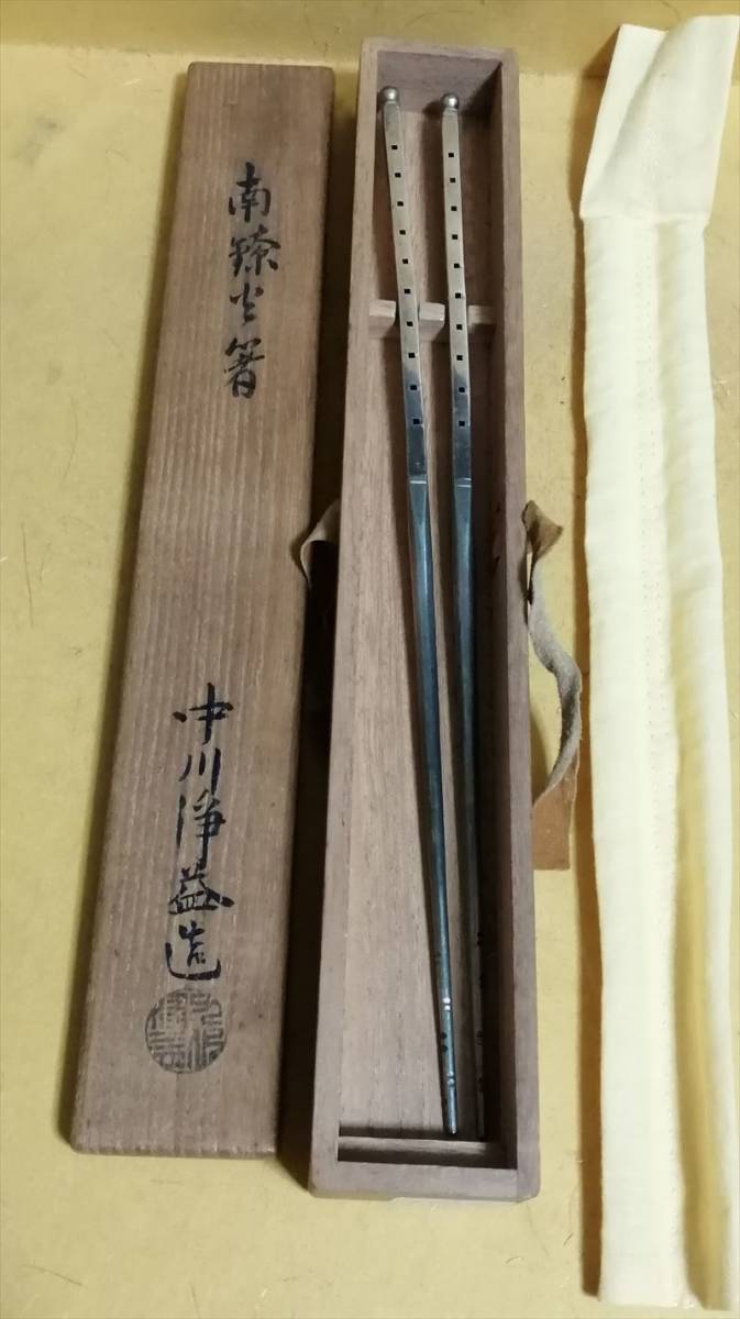 Королевство Накагава Jojizu Minami -gin Серебряный палочка для палочки для палочки Sencha Sencha кипяченая серебряная коробка.