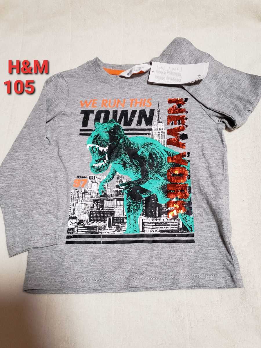 数量限定セール HM 男の子ロングＴシャツ econet.bi