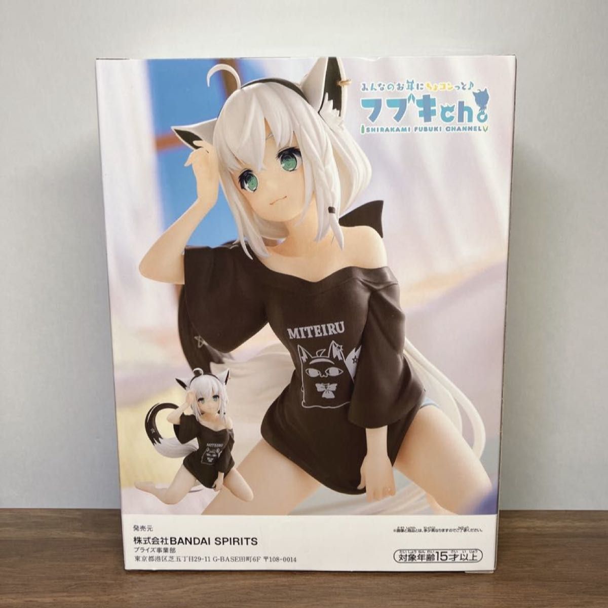 新品・未開封】ホロライブ #hololive IF -Relax time- 白上フブキ