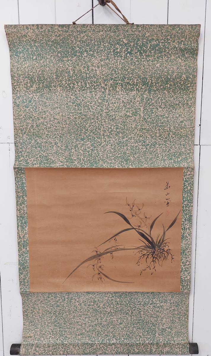 模写 谷文晁山水画 渡辺崋石極箱 肉筆保証 現状渡し 掛け軸 江戸時代