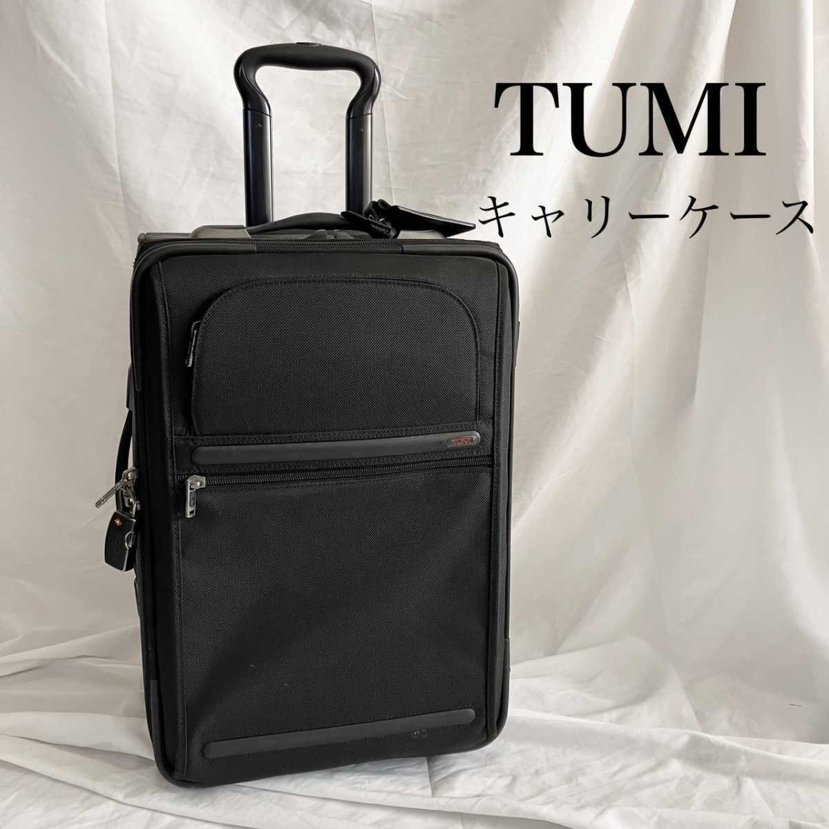 TUMI トゥミ キャリーケース 容量可変型 ビジネス 22022DH-