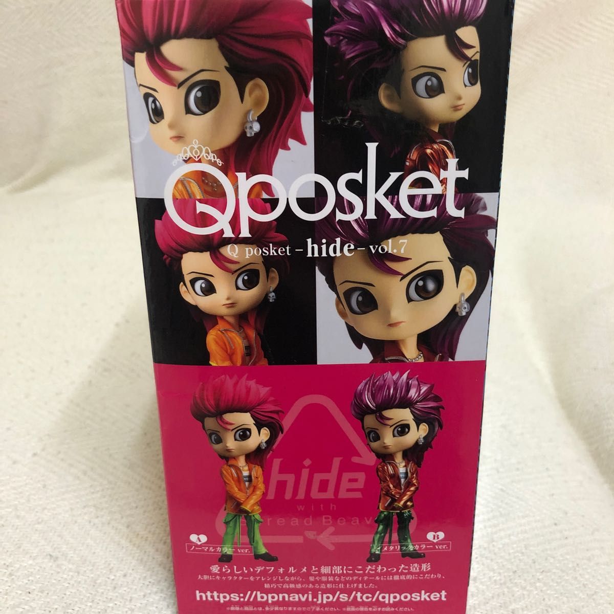 未開封 hide フィギュア X hideちゃん hide-vol 7 ノーマルカラーver