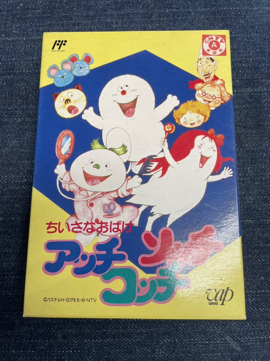 楽天カード分割】 送料無料♪ 未開封新品♪ 激レア♪ ちいさなおばけ