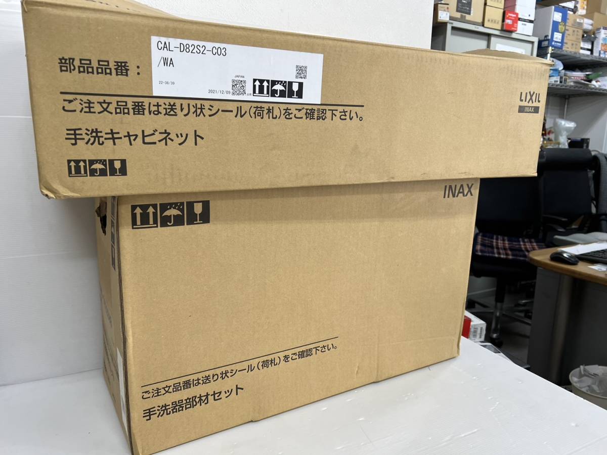 Yahoo!オークション - (JT2302) LIXIL【YAWL-D82S2HB BW1+CAL Yahoo!オークション - (JT2302) LIXIL【YAWL-D82S2HB BW1+CAL