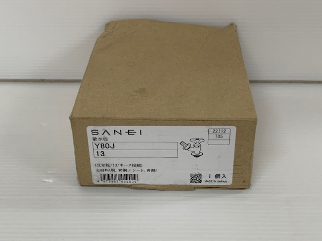 (JT2302)SANEI【Y80J 13】散水栓_画像3