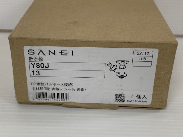 (JT2302)SANEI【Y80J 13】散水栓_画像2
