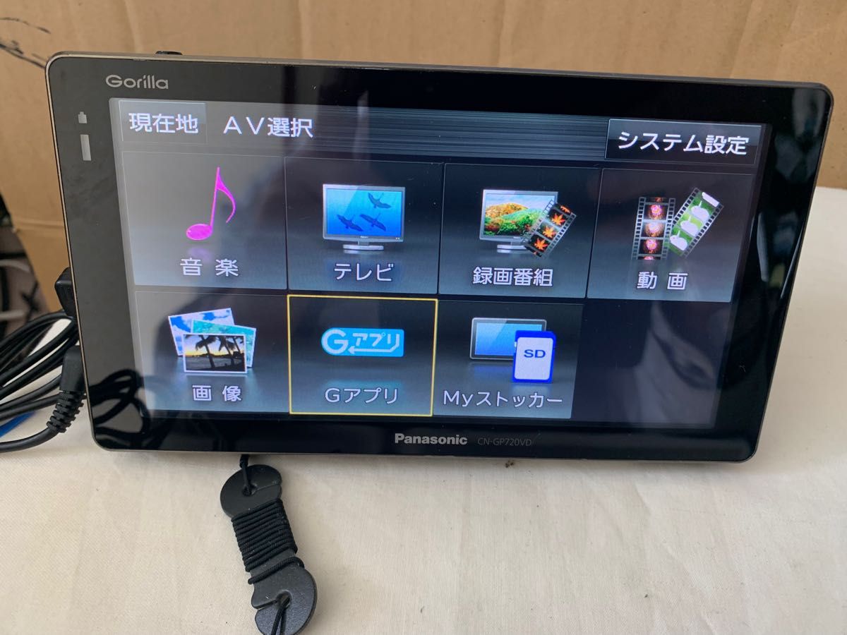 新品 Panasonic CN-GP720VD カーナビ 2022年最新地図 Panasonic パナソニック ポータブルナビ CN