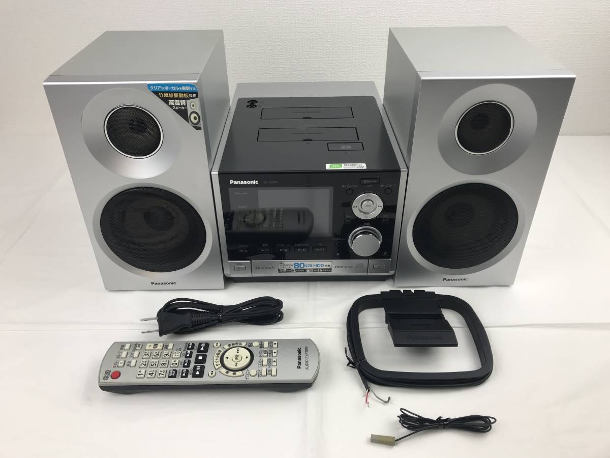 限定版 CD/SDステレオシステム パナソニック Panasonic [超希少&完動品