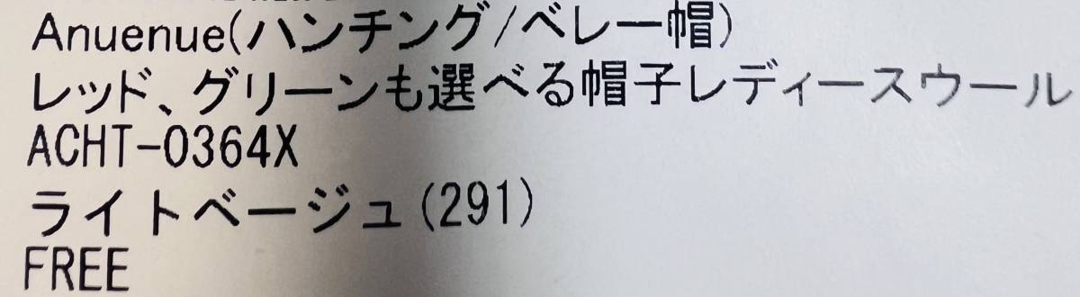 ベレー帽 2個セット 黒 ライトベージュ ブラック レザー パイピング ウール バレット 帽子_画像9