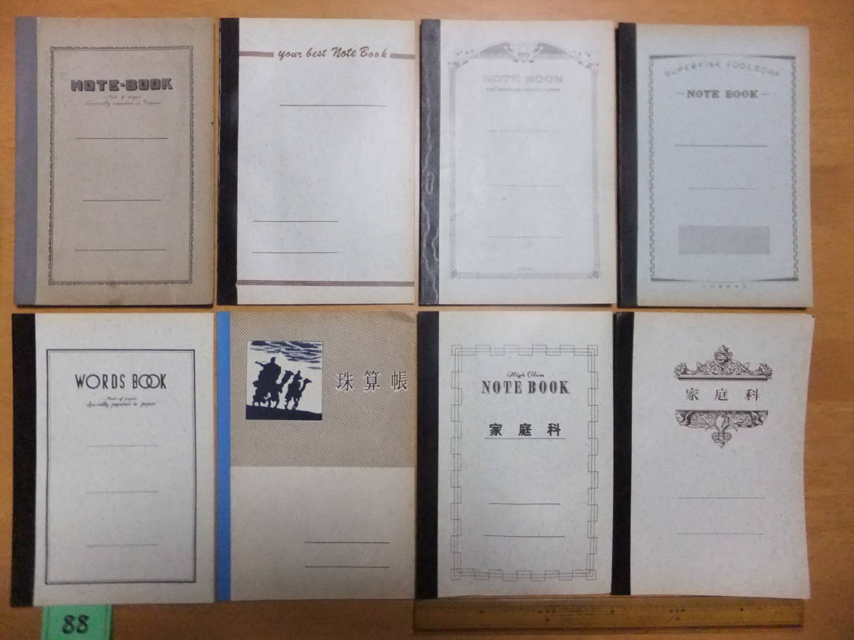 A15* three chome. . day * Showa Retro cheap sweets dagashi shop stationery Showa era 30 period ~ that time thing unused university Note English family .... width . all 8 pcs. 88