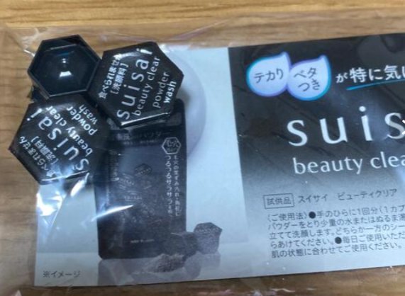 Suisai Susai Beauty Clear Clear Black Enzyme Face Peord