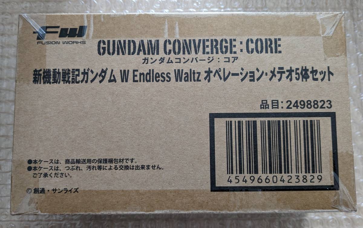 工場直送 【新品 未開封】ガンダムコンバージ コア 新品未開封品