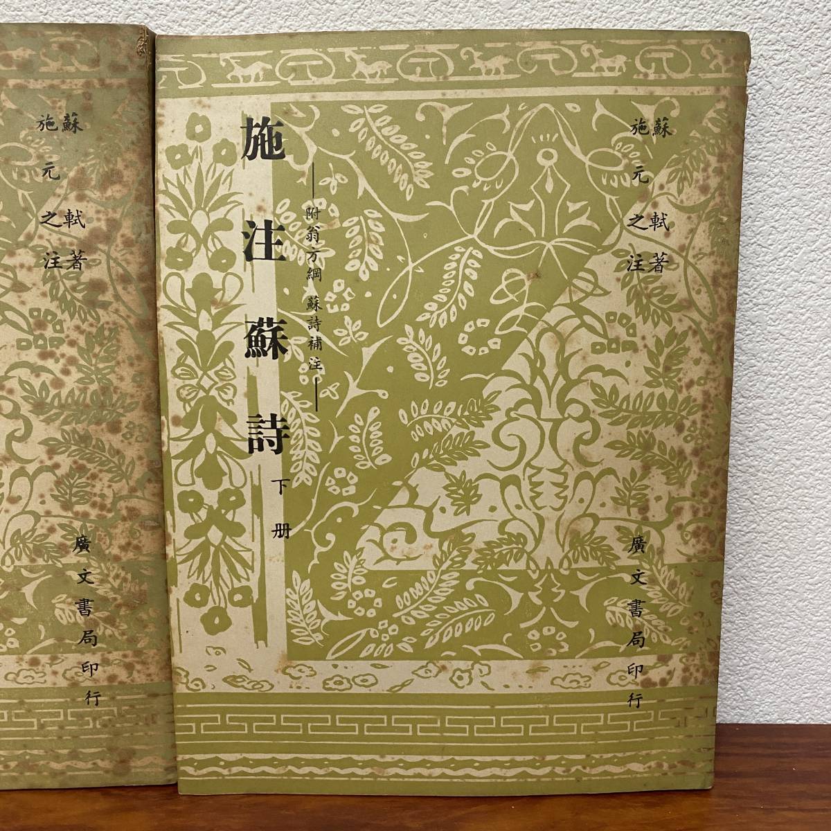 公式サイト - ハイブランドの新作が続々登場 自筆「源氏物語」八の宮(桐壺天皇の皇子で朱雀天皇の皇 和書