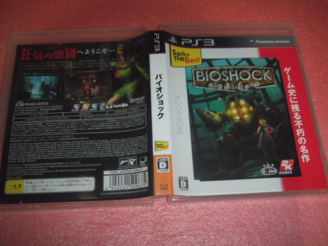  中古 PS3 BIOSHOCK バイオショック 動作保証 同梱可_画像1