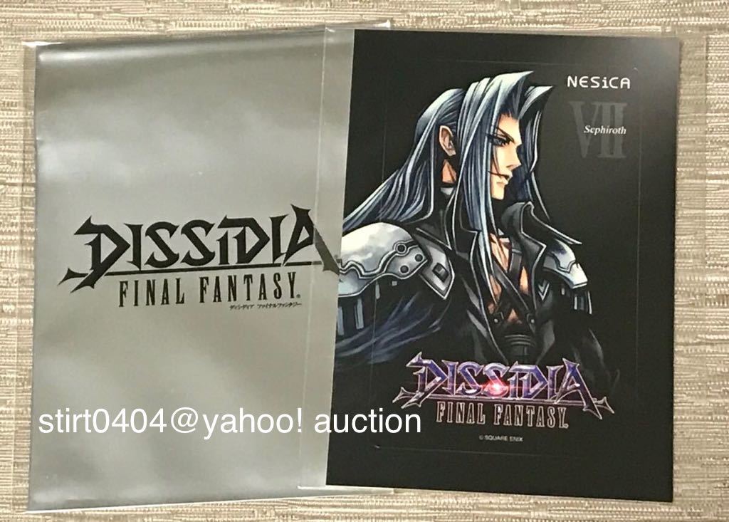 ディシディア ファイナルファンタジー NESiCAシール セフィロス DISSIDIA FINAL FANTASY ICカード ステッカー アーケード ネシカシール FF7_画像1