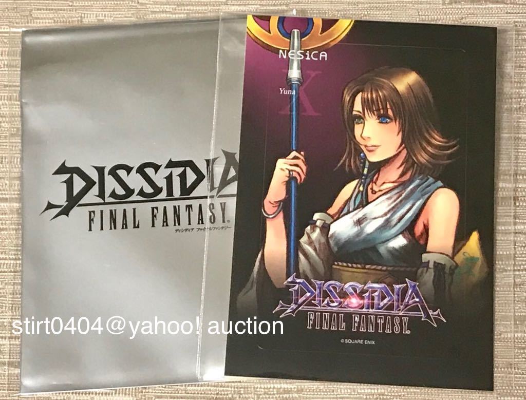 ディシディア ファイナルファンタジー NESiCAシール ユウナ ディシディア ファイナルファンタジー NESiCAシール ユウナ