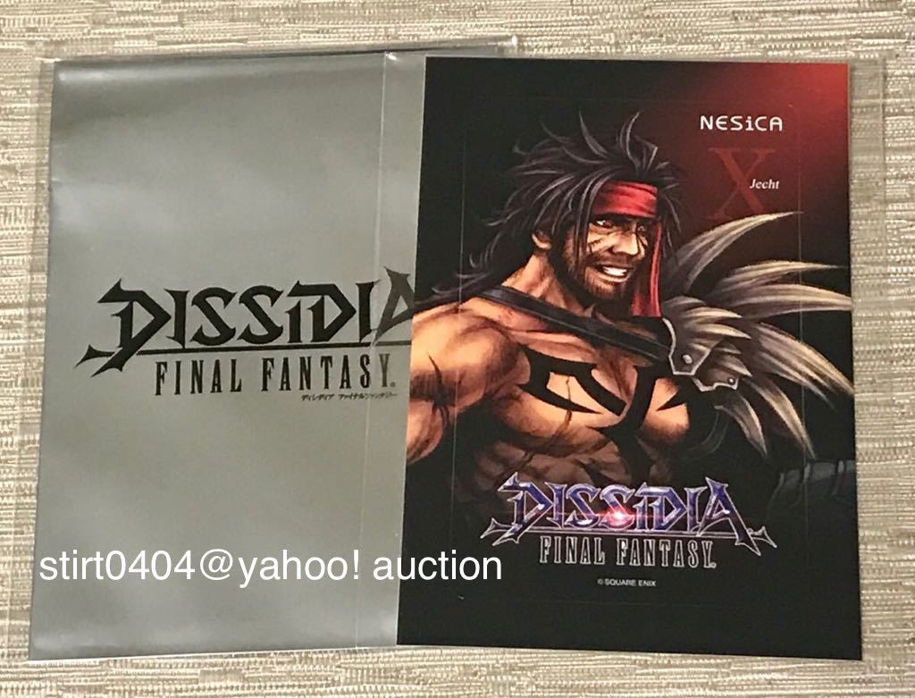 ディシディア ファイナルファンタジー NESiCAシール ジェクト DISSIDIA FINAL FANTASY ICカード ステッカー アーケード ネシカシール FF10_画像1