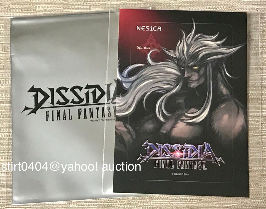 ディシディア ファイナルファンタジー NESiCAシール スピリタス DISSIDIA FINAL FANTASY ICカード ステッカー アーケード ネシカシール