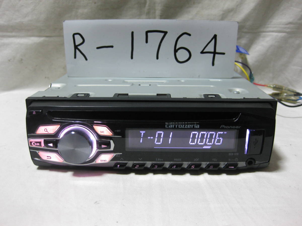 R-1764　Carrozzeria　カロッツェリア　DEH-570　MP3　フロント USB AUX　1Dサイズ　CDデッキ　補償付_画像1