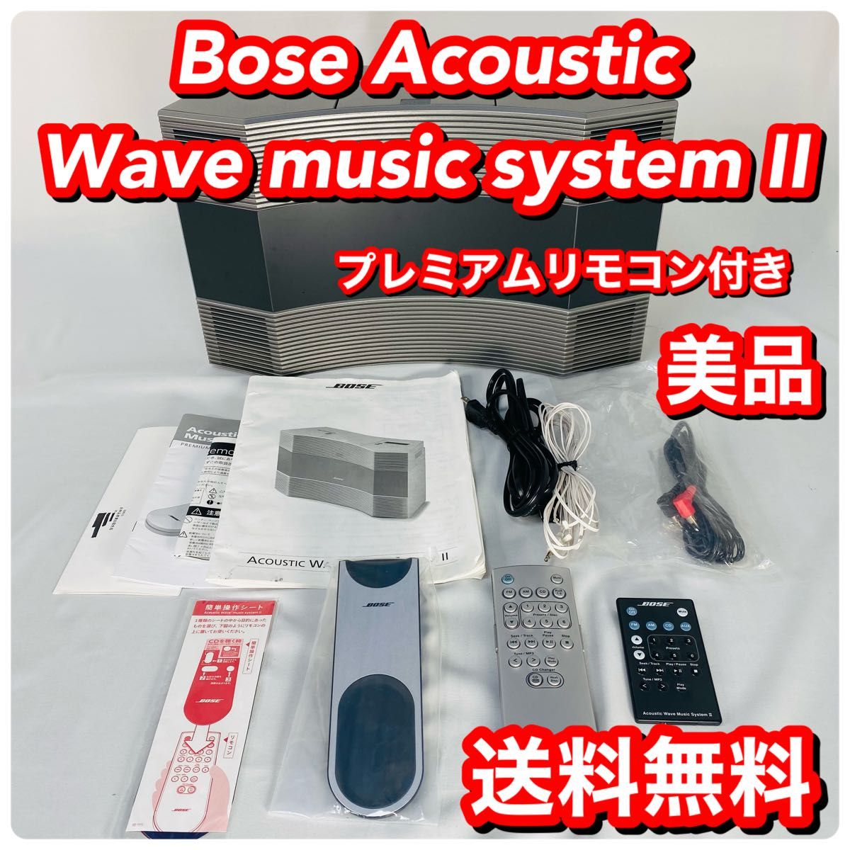 美品】Bose Acoustic Wave music system II｜PayPayフリマ