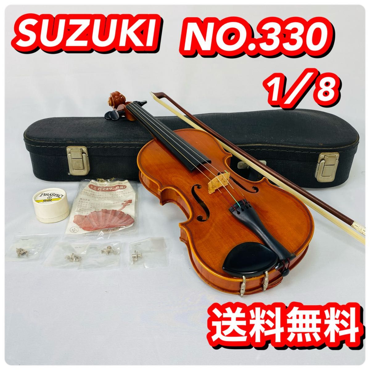 SUZUKI バイオリン NO.330 1/8サイズ anno1987 鈴木バイオリン スズキ