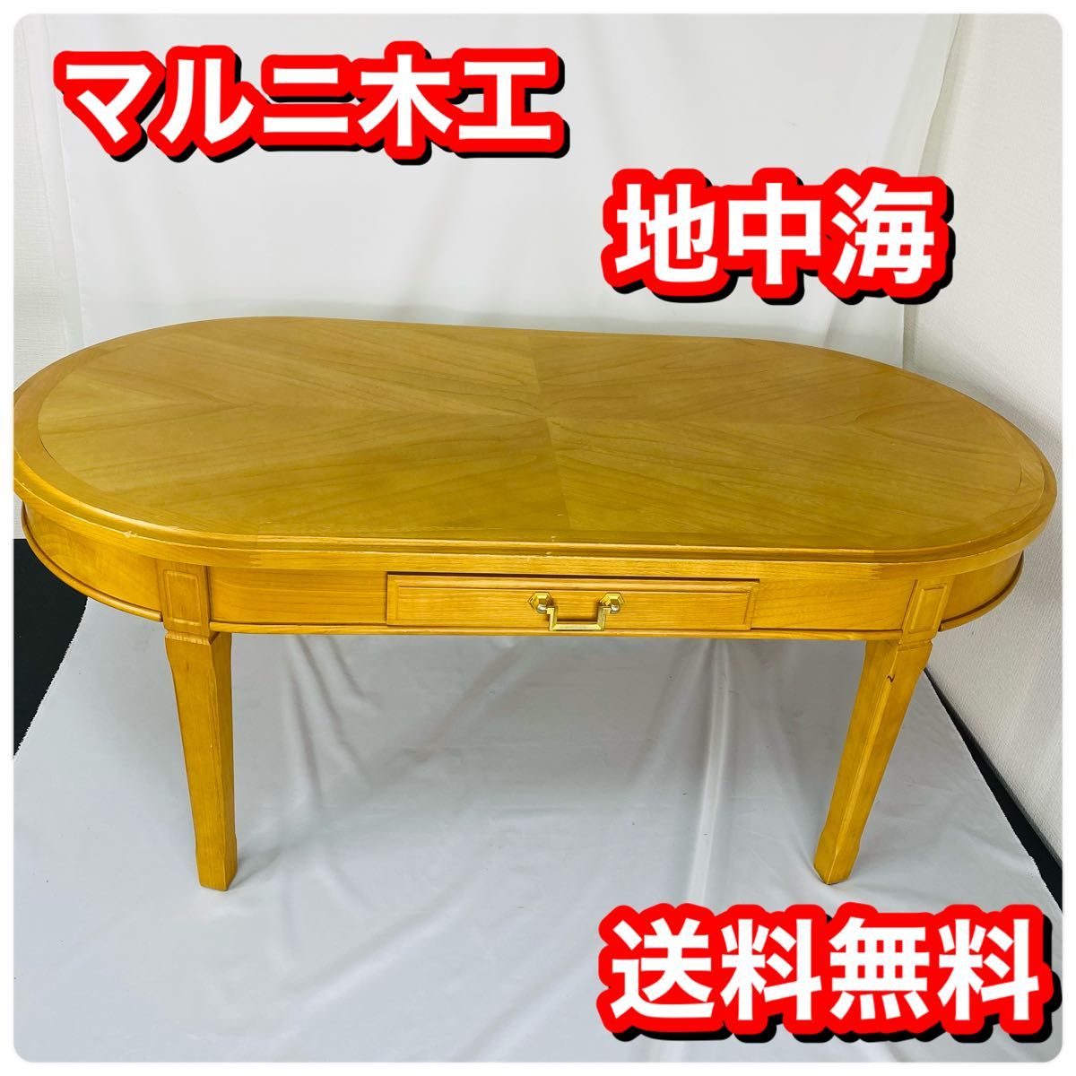 再入荷 リビング ガラスセンターテーブル 引き取り専用 | www.mjds.edu.in
