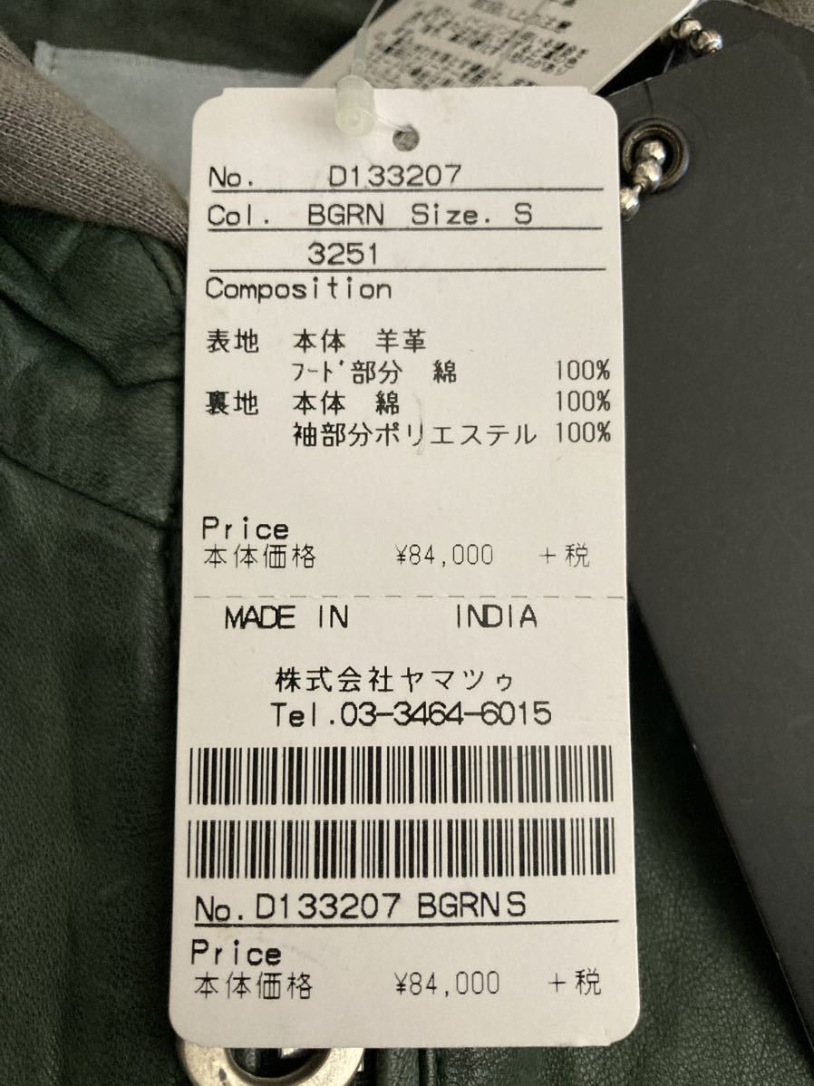 □定価92400円の格安64%引!! 新品・タグ付□DOMA(ドマ) 着脱可能フード