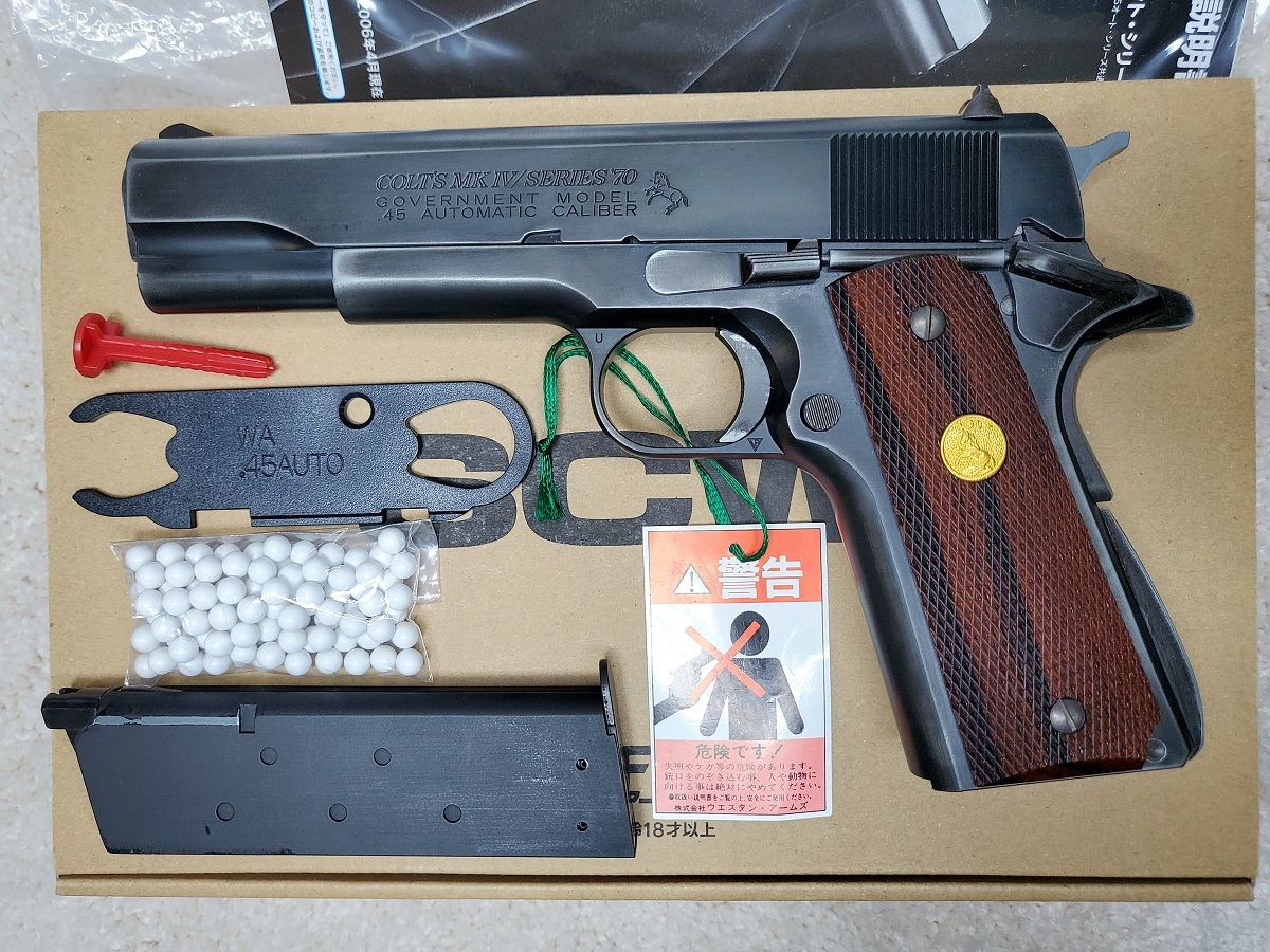 大人気 WA ハンター 1911 トイガン - abacus-rh.com