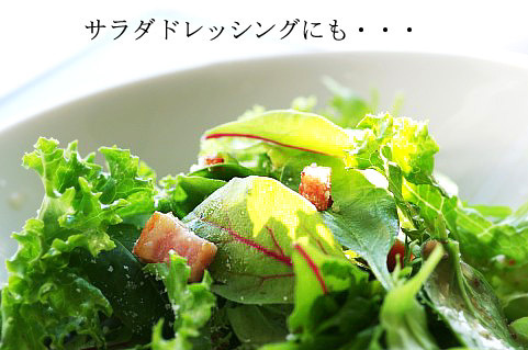 昆布だし 300ml (北海道日高産根昆布使用) コンブは健康食、美容食として最高の自然食です (こぶだし) ※メール便対応_画像6