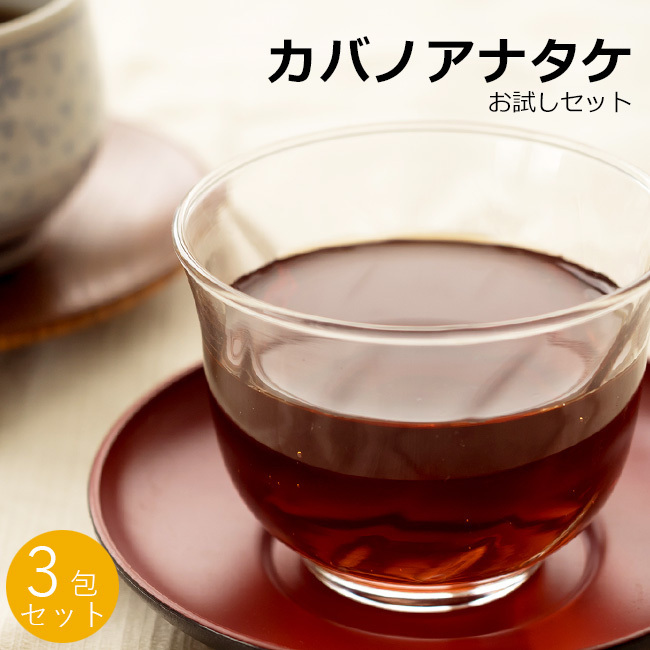  hippopotamus no hole take tea [ trial set ]2g×3.[ Hokkaido production hippopotamus tea trial set [ trial ... you . tea ] pollinosis [ mail service correspondence ]