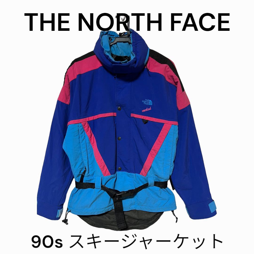 90s スキージャケット　マウンテンパーカー　ノースフェイス　古着