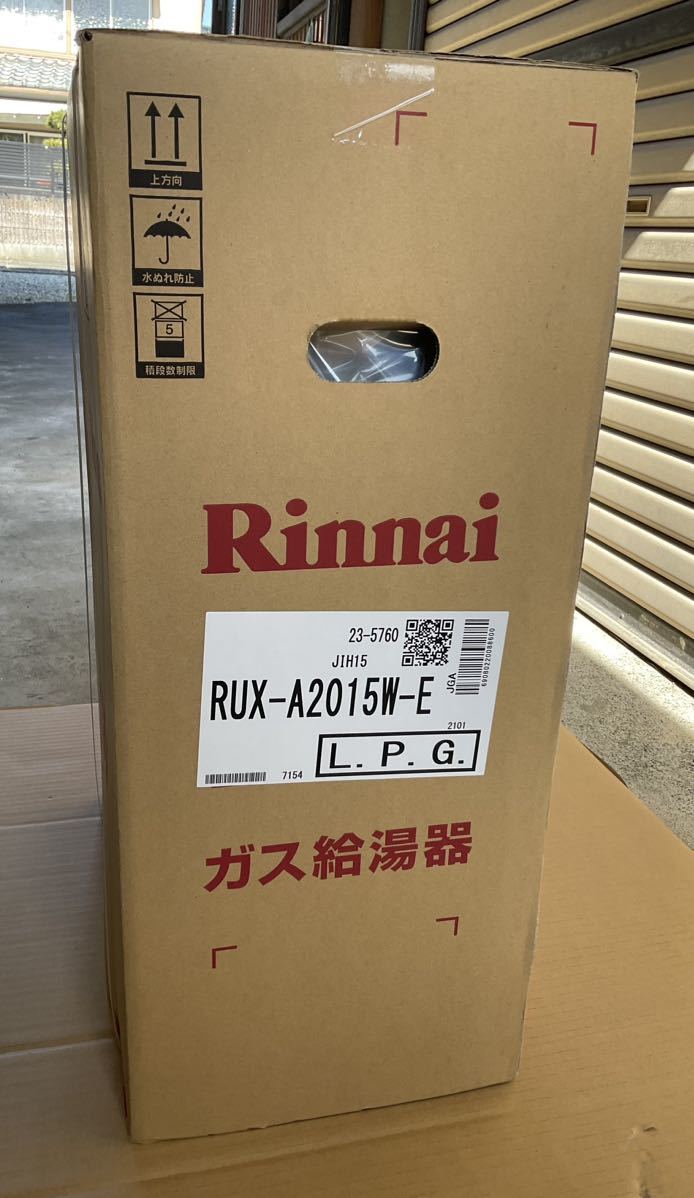  Rinnai LPG gas water heater exclusive use RUX-A2015-E new goods unused goods 