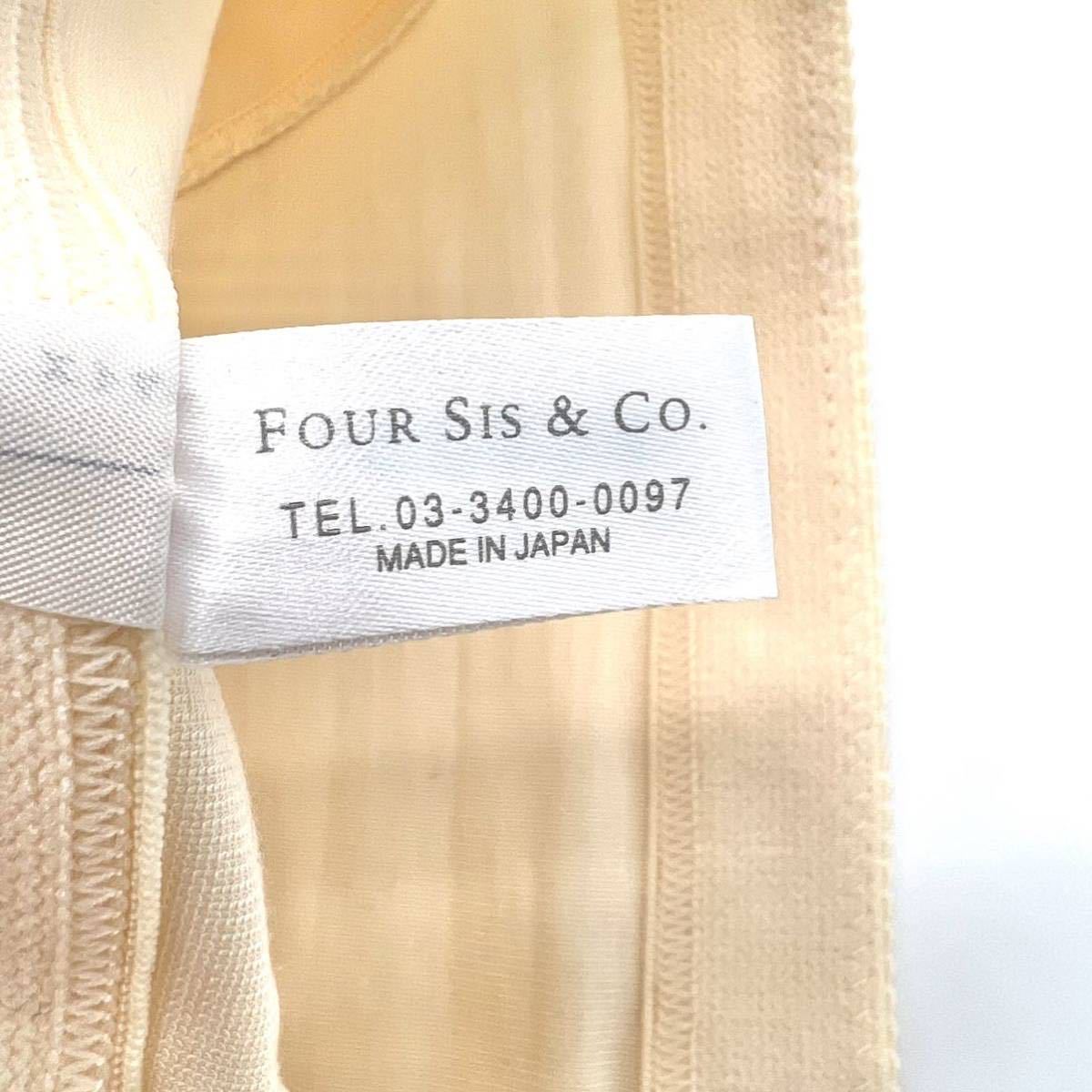 FOUR SIS & CO. пояс 82 four sis& Company свадебное белье four sis свадьба нижнее белье корректировка большой размер L брюки 