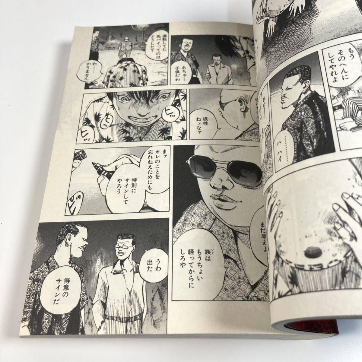 漫画 爆音列島 1巻 18巻 全巻セット 高橋ツトム(全巻セット)|売買され ...