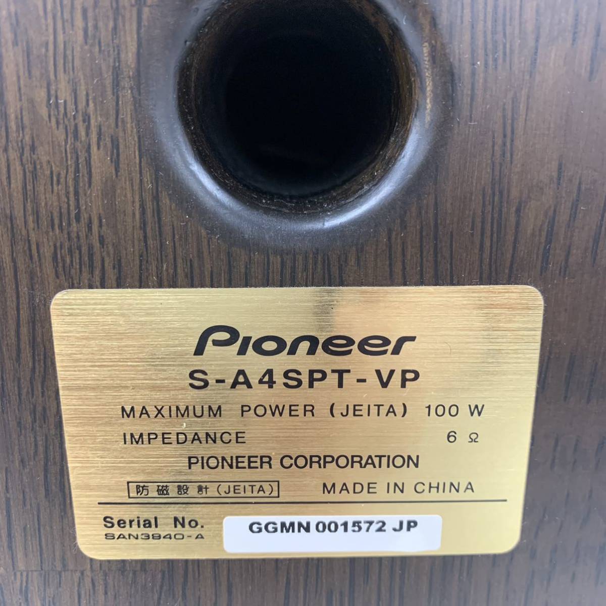 Ib1 On)Pioneer S-A4SPT-VP ペアスピーカー 動作品 オーディオ