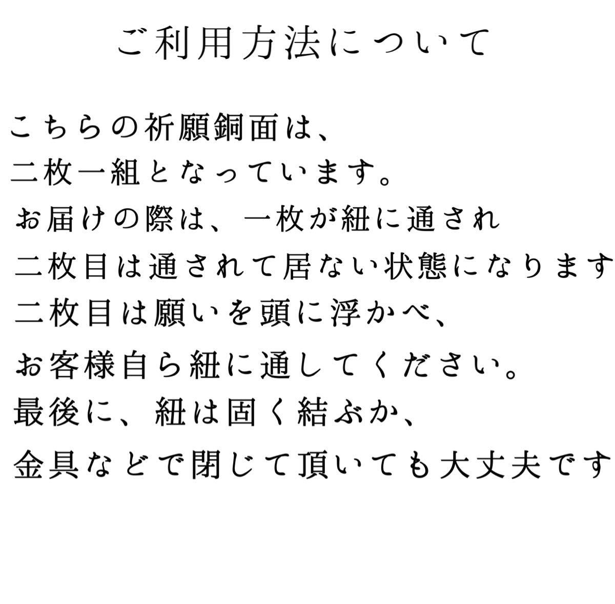 龍神付与】呪い代行・縁切り・霊視鑑定・開運・恋愛・金運アップ・金運